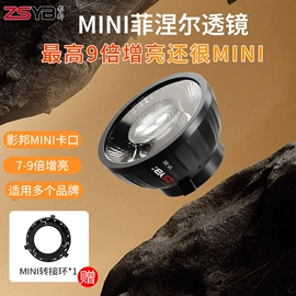 摄影摄像灯具;补光灯;摄影摄像器材