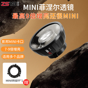 Ӱ��Mini�ڷ�����͸�R9�������zӰ�۹�Ͳ���ĸ�������Ͳ����Ͳ