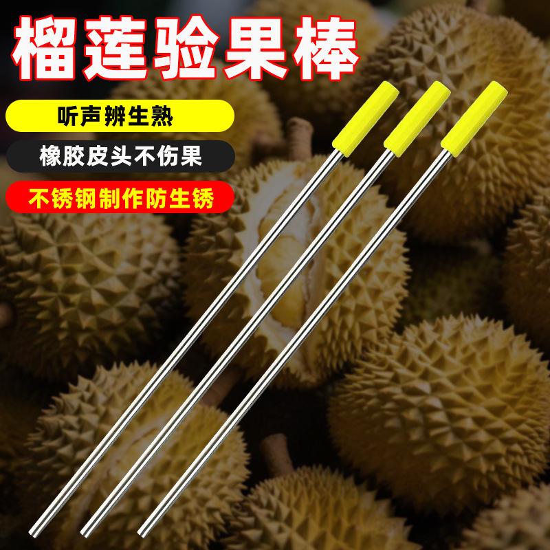 Durian Opening Tool, Durian Opener, Durian Stick, Opener, Clip, Durian Hammer, Fruit Inspection Stick Durian Opening Tool, Durian Opener, Durian Stick, Opener, Clip, Durian Hammer, Fruit Inspection Stick