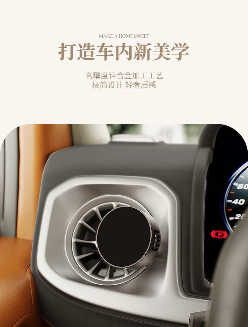 Magnetic metal car air conditioning air outlet fragrance piece high-end car aromatherapy clip long-lasting fragrance solid deodorant fragrance