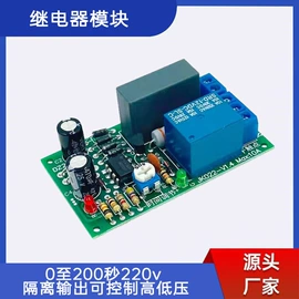 功放板/功放模块;电子模块;其他电源模块