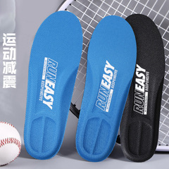 スポーツインソール 春夏 男女兼用 吸汗性 通気性 快適 インソール 白靴 カジュアルインソール 卸売