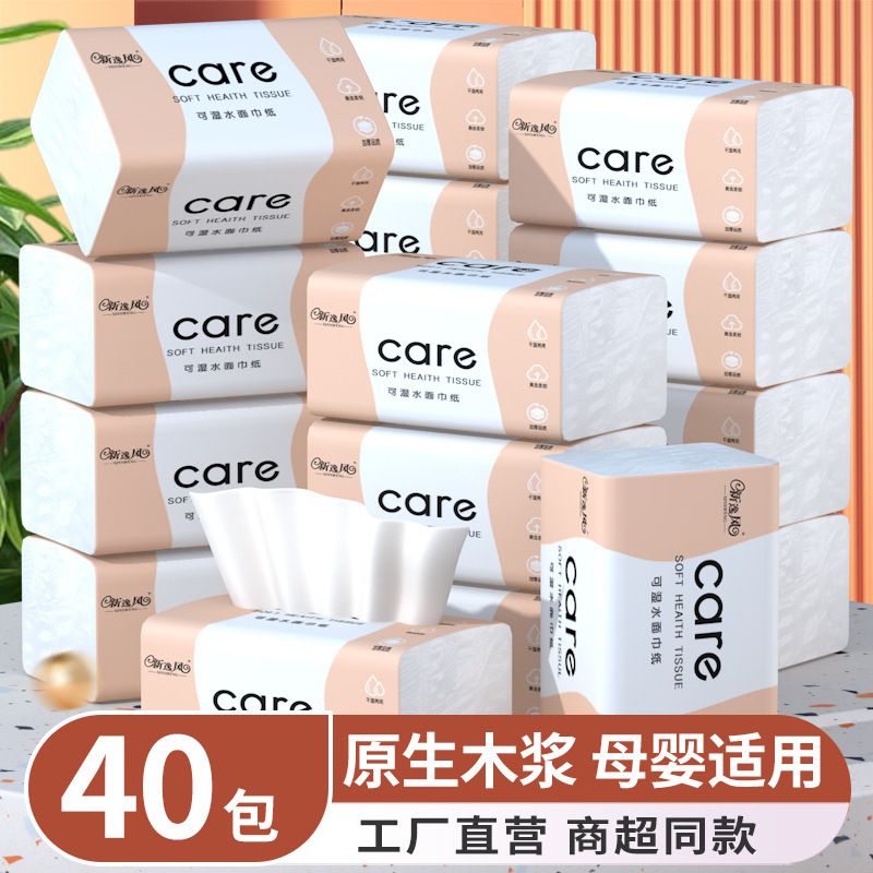 The whole box of 30 packs of logs to draw paper on behalf of the household large packs of paper towels wholesale affordable thickened facial tissue toilet paper manufacturers