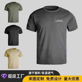 迷彩服;户外休闲衣裤;速干t恤