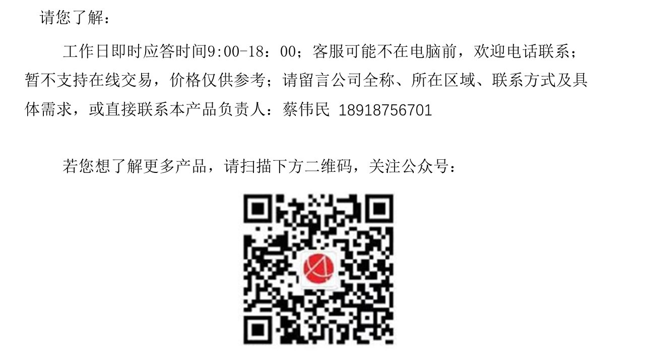脱模剂