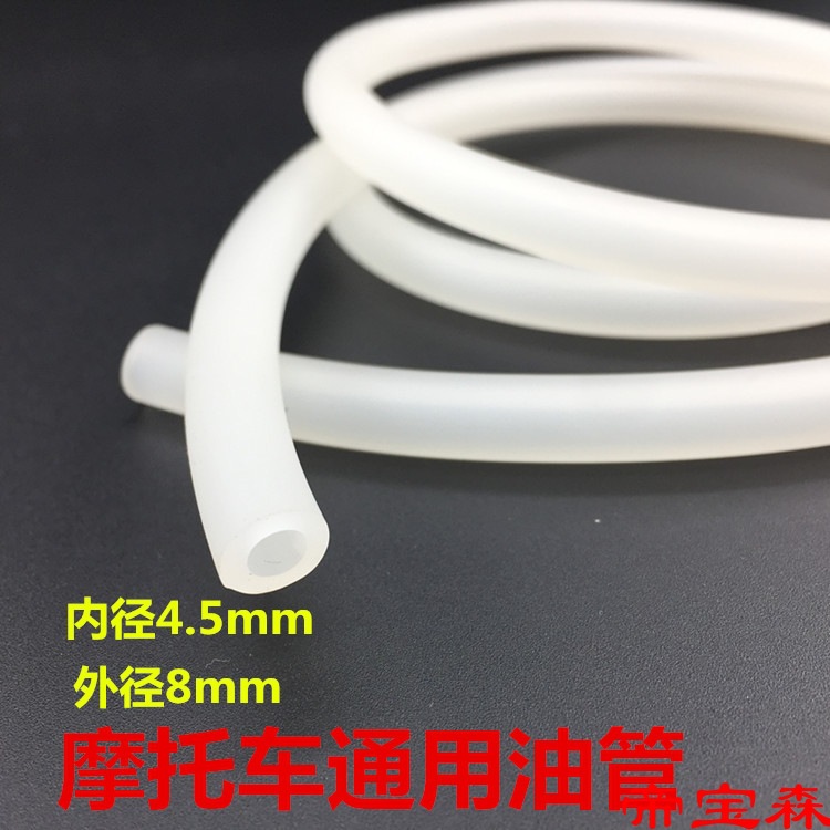 T125 motorcycle parts transparent Tubing Petrol tank Sclerosis Sclerosis thickening Modified vehicle currency