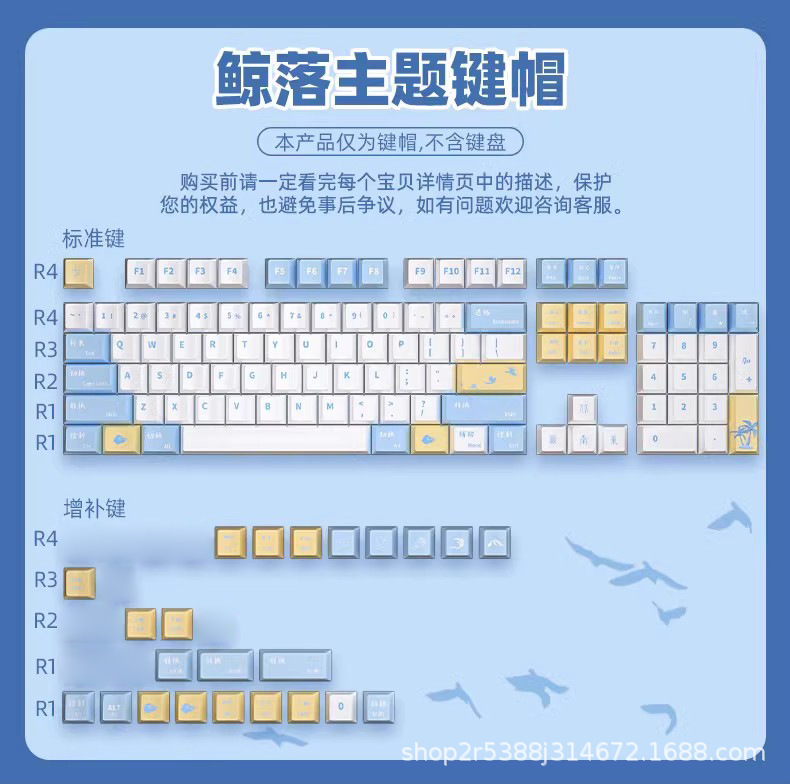 スポット卸売オリジナルオリジナル高品質PBT五面昇華キーキャップ越境Amazon DIYゲーム周辺機器|undefined