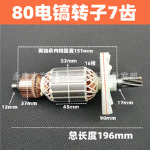  65/75/85/95D늙C7XD 80D7X