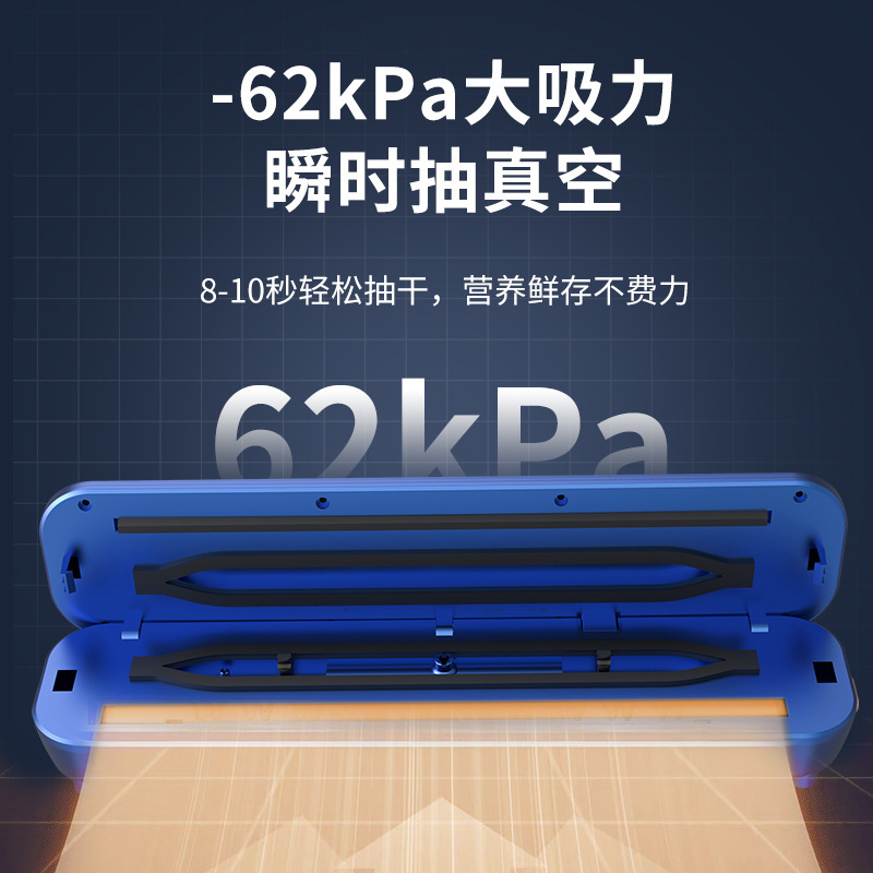 真空シール機小型全自動シール食品袋包装機家庭用真空引き鮮度保持プラスチックシール機|undefined