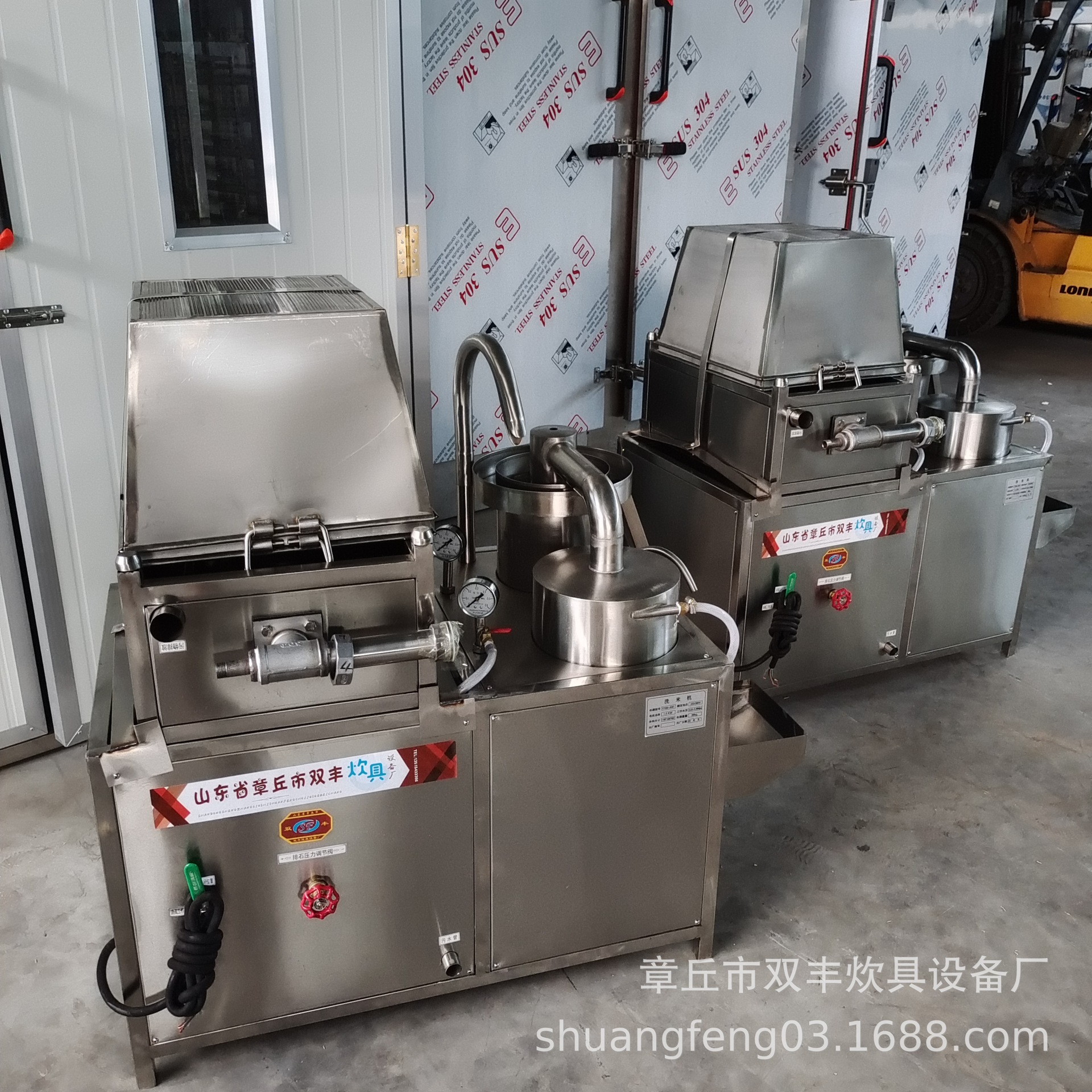 供应洗米机 黄豆绿豆清洗机不锈钢水压淘米机