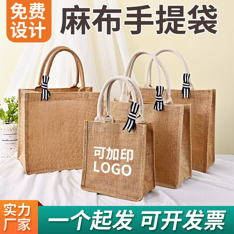 新款可爱卡通麻布袋手提大容量单肩百搭学生上课通勤购物袋批发