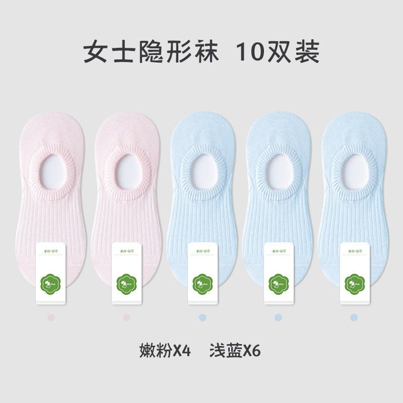 Calcetines de algodón, calcetines de barco de mujer, calcetines delgadas de verano, calcetines invisibles de color sólido, calcetines de algodón al por mayor para niños