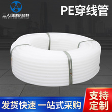 peɫ|Pܵ·oPEPͨӍpeܲĹܼ