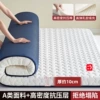 [Smiley face single-sided model] Mitsubishi check white and blue - about 10cm thick