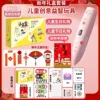 Enjoy the hot-selling pink [New Year’s gift box with long battery life]-180 meters of consumables (free exquisite gift box + stickers)