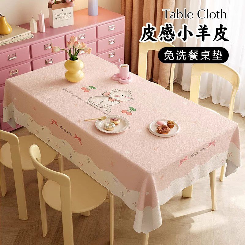Cartoon Tablecloth Waterproof and Oil-Proof No-Wash Tablecloth Pvc Coffee Table Cloth Kindergarten Plaid Cute Animal