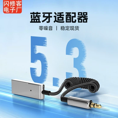 Other Car Video Converter Popular Lossless Listening