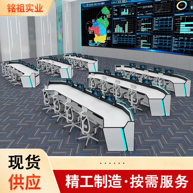 铭祖监控操作台双三联平台加厚工作调度桌指挥小区保安中心控制台