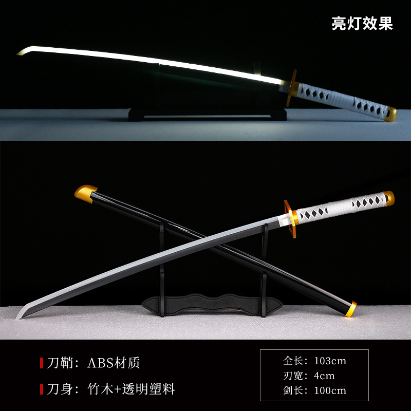 100CM rabbit (charging) / Luminous version