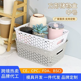 垃圾桶;塑料杯;收纳篮/筐