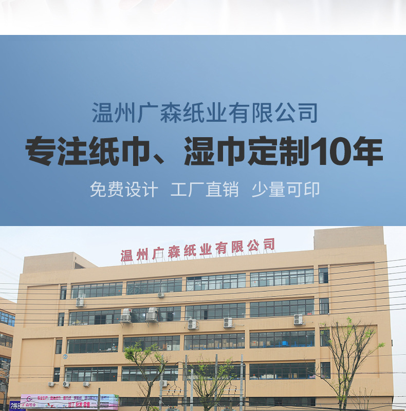 钱夹详情页_02