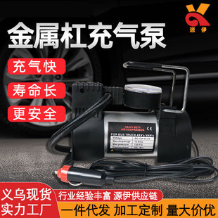 High Power Car Air Pump Electric Horizontal Bar Car Air Pump Household Dual-Use 12V Tire Air Pump Wholesale