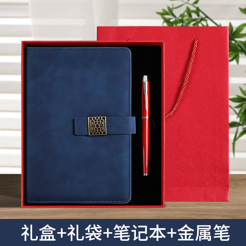 中国風ビジネスギフト2026ノートブックモバイルバッテリーセットギフトボックスロゴカスタマイズメモ帳高級感|undefined