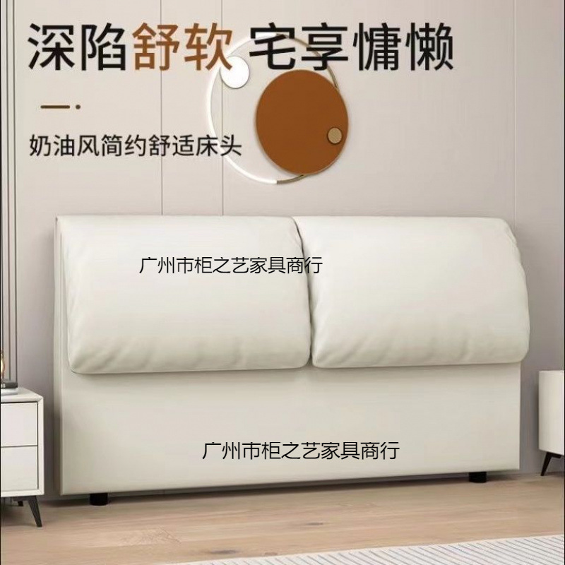 简约现代新款软包轻奢床头靠背一体落地单买新款奶油大象耳朵床头|undefined