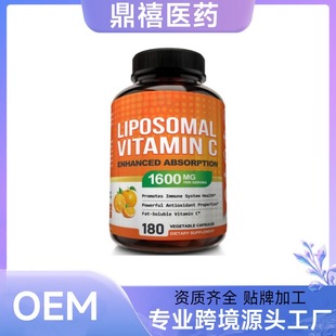 �羳���uƷ֬�|�w�S����C�z��Liposomal vitaminԴ�^�S��֧��OE M