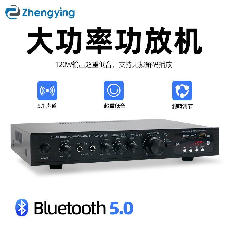 Av-369Bt 5.1 Channel Super Bass High Power Stage Home Theater Bluetooth Radio Outdoor Amplifier Av-369Bt 5.1 Channel Super Bass High Power Stage Home Theater Bluetooth Radio Outdoor Amplifier
