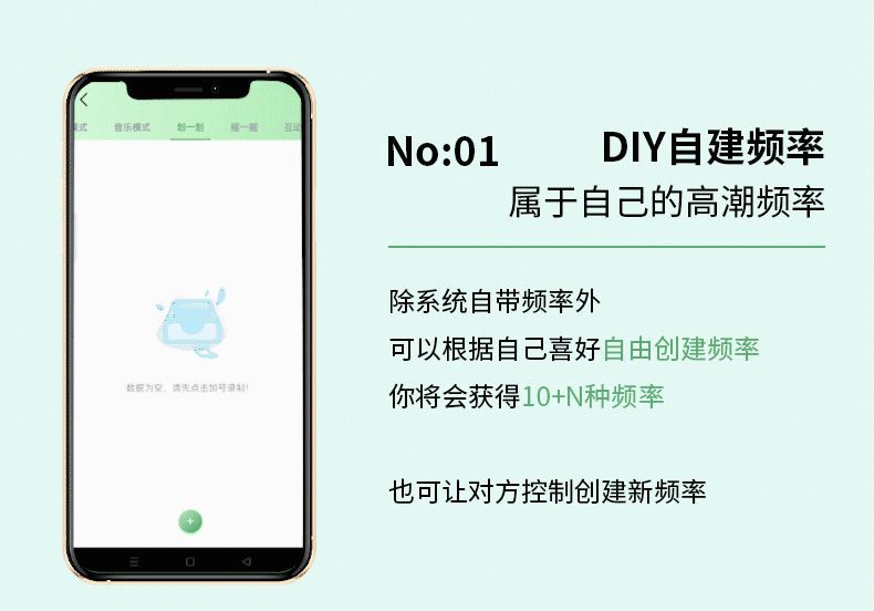 Trứng Rung Điều Khiển Bằng Điện Thoại Jumping 详情_08-2.gif