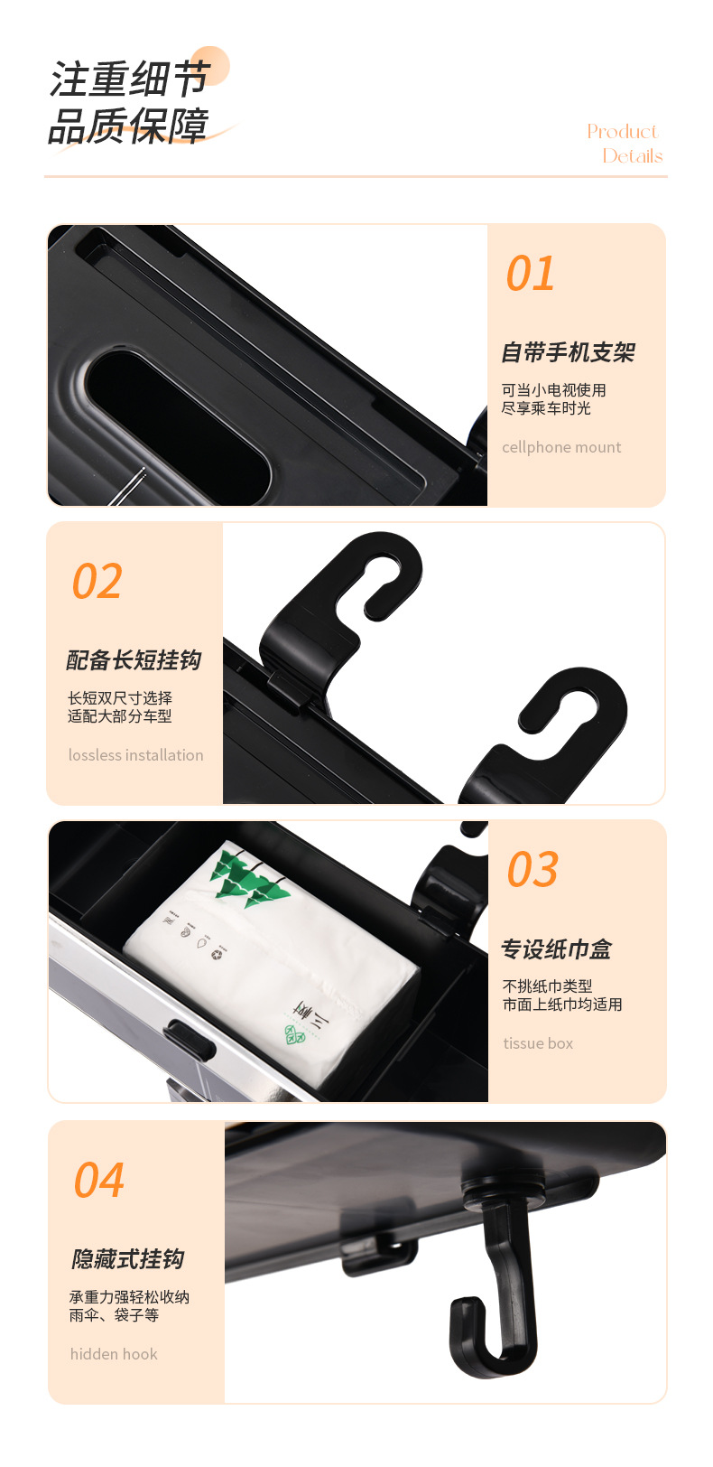 New multi-functional car tissue box car seat back hook with small table Board water cup holder storage box delivery
