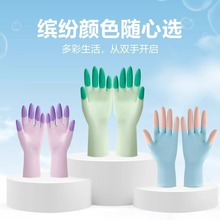 缤彩乳胶手套橡胶洗衣服防水防油家务手套厨房洗碗耐用清洁手套