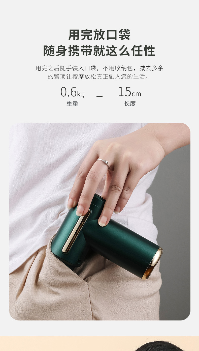 阿通筋膜枪_05.jpg?x-oss-process=image/format,png