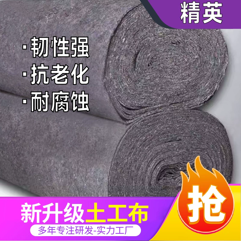 Фетровое нетканое теплоизоляционное покрытие для теплиц, дорожного ремонта, кровли, увлажнения и утепления, утолщенное геотекстильное полотно