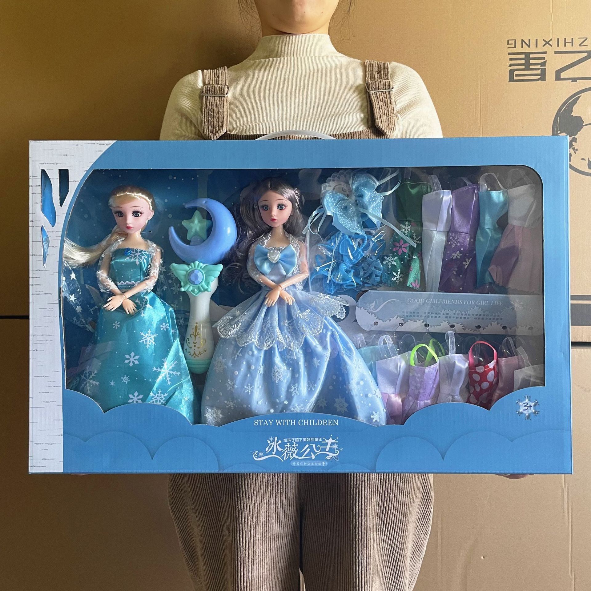 Ice Princess Bingwei Qiyuan bababi doll portable gift box Children girl gift toy wholesale organization