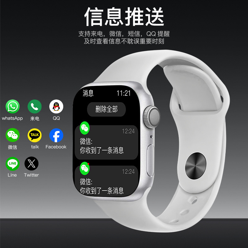2025跨境新款华强北S10蓝牙通话手表运动健康心率Watch10智能手表|undefined