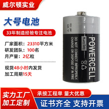 NOEM̖늳1̖lȼͲ늳|늳R20Ͳ