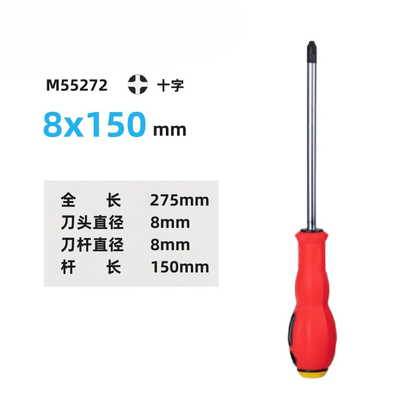 Mapo conjunto de destornillador cruzado en forma de computadora limpieza de cenizas pequeña herramienta de desmontaje de destornillador S2 con destornillador de extensión magnética
