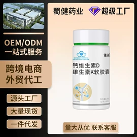 复合保健产品;保健食品;代用/养生茶