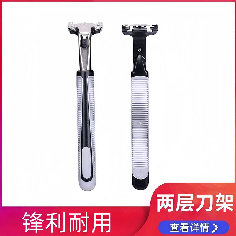 Vintage stainless steel double layer shaving blade holder men's manual shaving blade holder in stock wholesale stainless steel handle Vintage stainless steel double layer shaving blade holder men's manual shaving blade holder in stock wholesale stainless steel handle