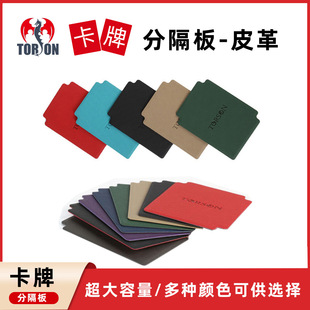 ���x��؛���ɉ���Ƭ�ռ{�зָ��忨�Ʒָ����߼�PUƤ�ָ�Ƭ�n��