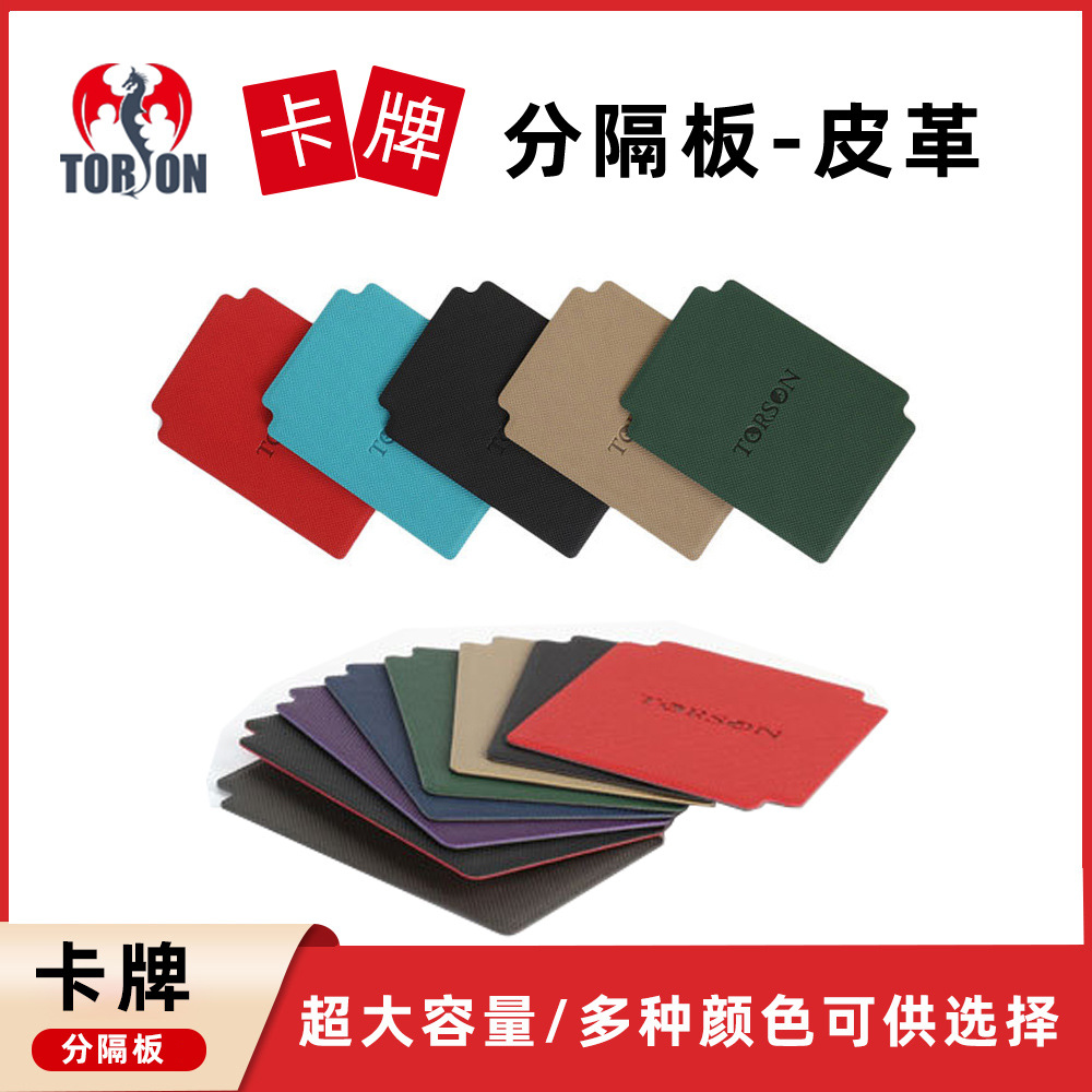 Tarjeta de juego caja de tarjeta de cuero pu tablero de tarjeta de partición ultraman juego wang baomeng hombre lobo matando tarjeta de partición