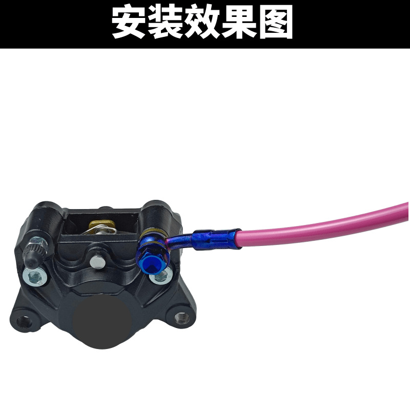 Motorcycle electric vehicle disc brake oil pipe brake oil pipe brake oil pipe high pressure modified 10mm steel throat disc brake oil pipe