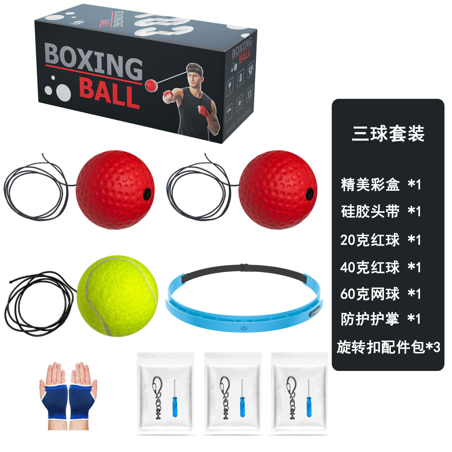 Boxeo de cabeza bola de reacción de descompresión bola de ventilación bola mágica bola de velocidad para adultos entrenamiento de niños fitness entretenimiento doméstico