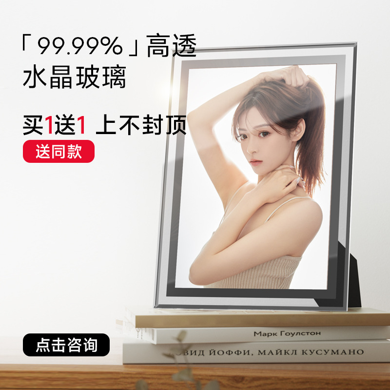 ガラスフォトフレーム透明フォトアルバム写真プリント diy 印刷テーブルハイエンド空フレーム 6 インチ 7inch 8inch 装飾品|undefined
