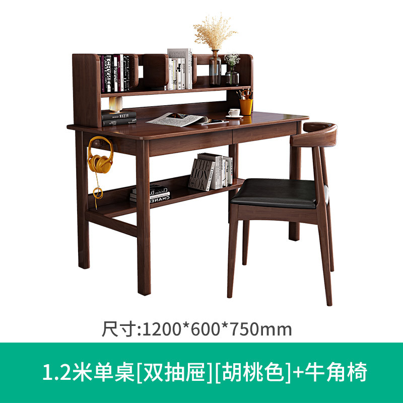 Escritorio de madera maciza estantería combinación moderna minimalista escritorio del hogar Escritorio de almacenamiento Escritorio de estudio del estudiante Escritorio de escritura