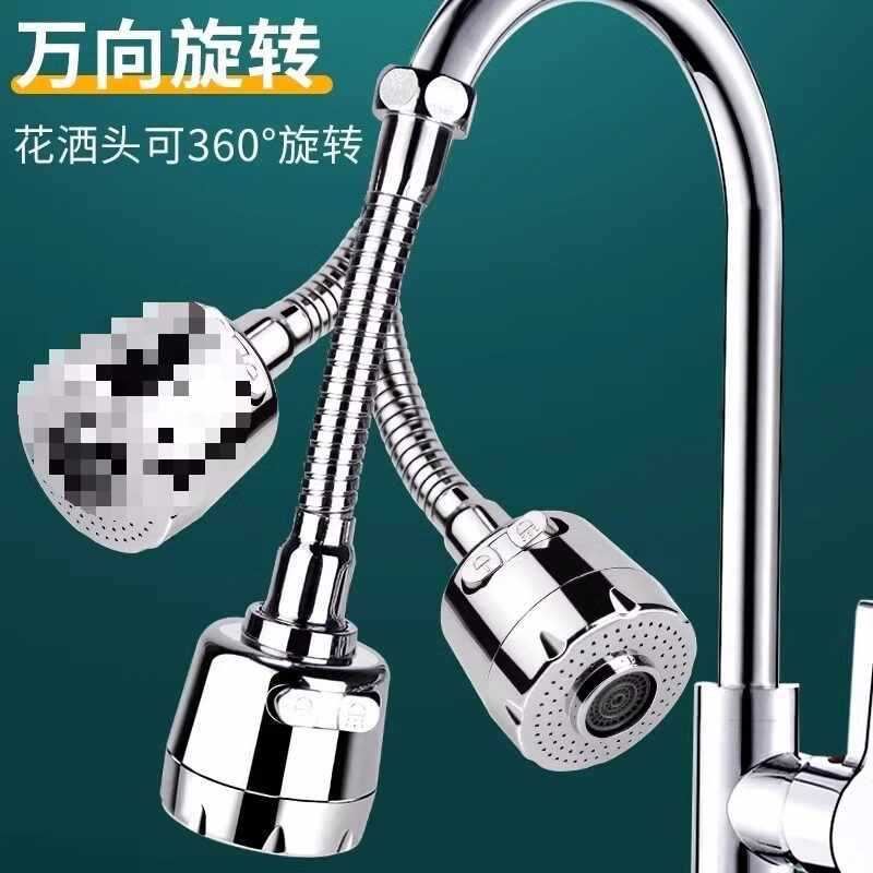 ◇【洗碗 从此不溅水】厨房增压水龙头防溅头延伸器可旋转水嘴