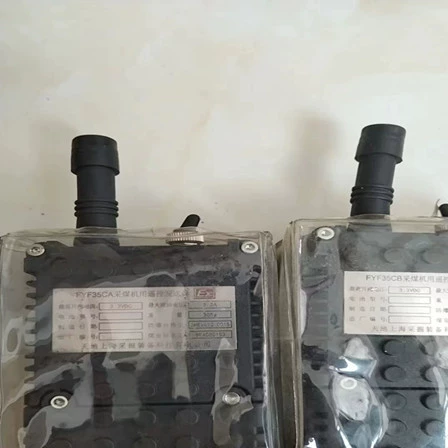 Дистанционный передатчик для машины для добычи угля Tiandi Shanghai FYF35CA