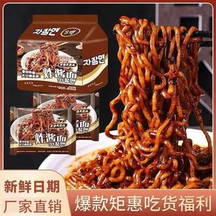 ͬ�������l�u�����ը�u��116g*64������ �W�t���˷����漴ʳ